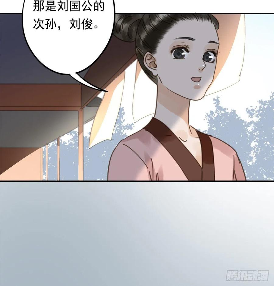 朕也不想这样韩漫全集-番外完：后来的他们无删减无遮挡章节图片 
