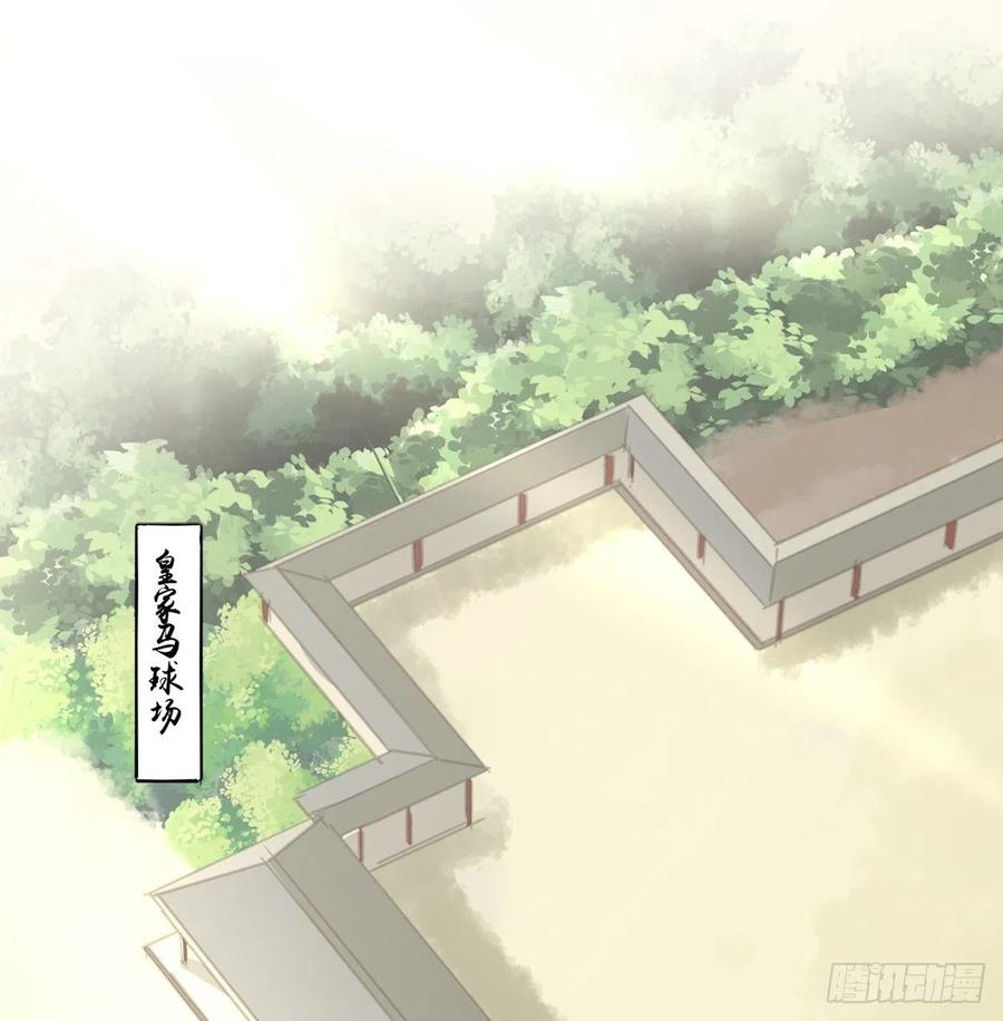 朕也不想这样韩漫全集-番外完：后来的他们无删减无遮挡章节图片 