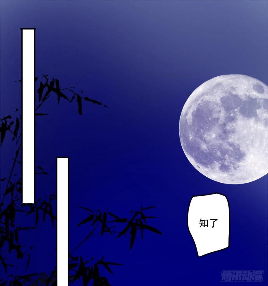 朕也不想这样韩漫全集-番外完：后来的他们无删减无遮挡章节图片 