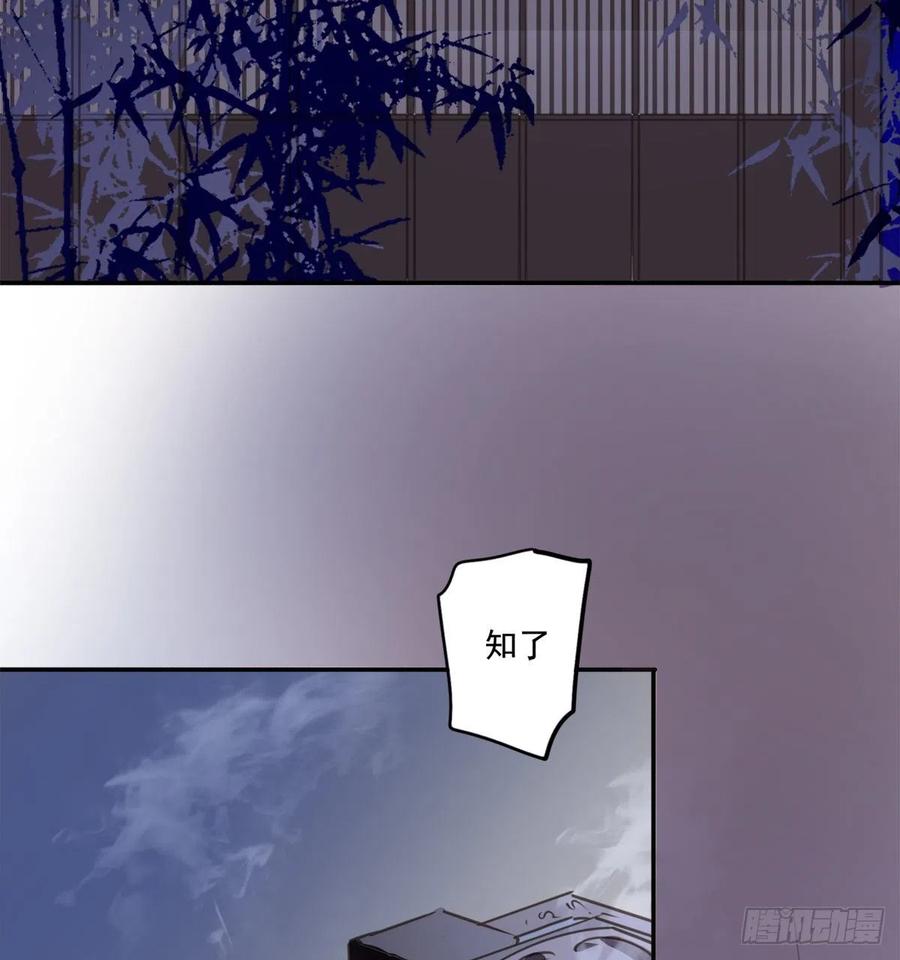 朕也不想这样韩漫全集-番外完：后来的他们无删减无遮挡章节图片 