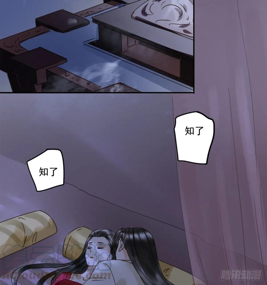 朕也不想这样韩漫全集-番外完：后来的他们无删减无遮挡章节图片 