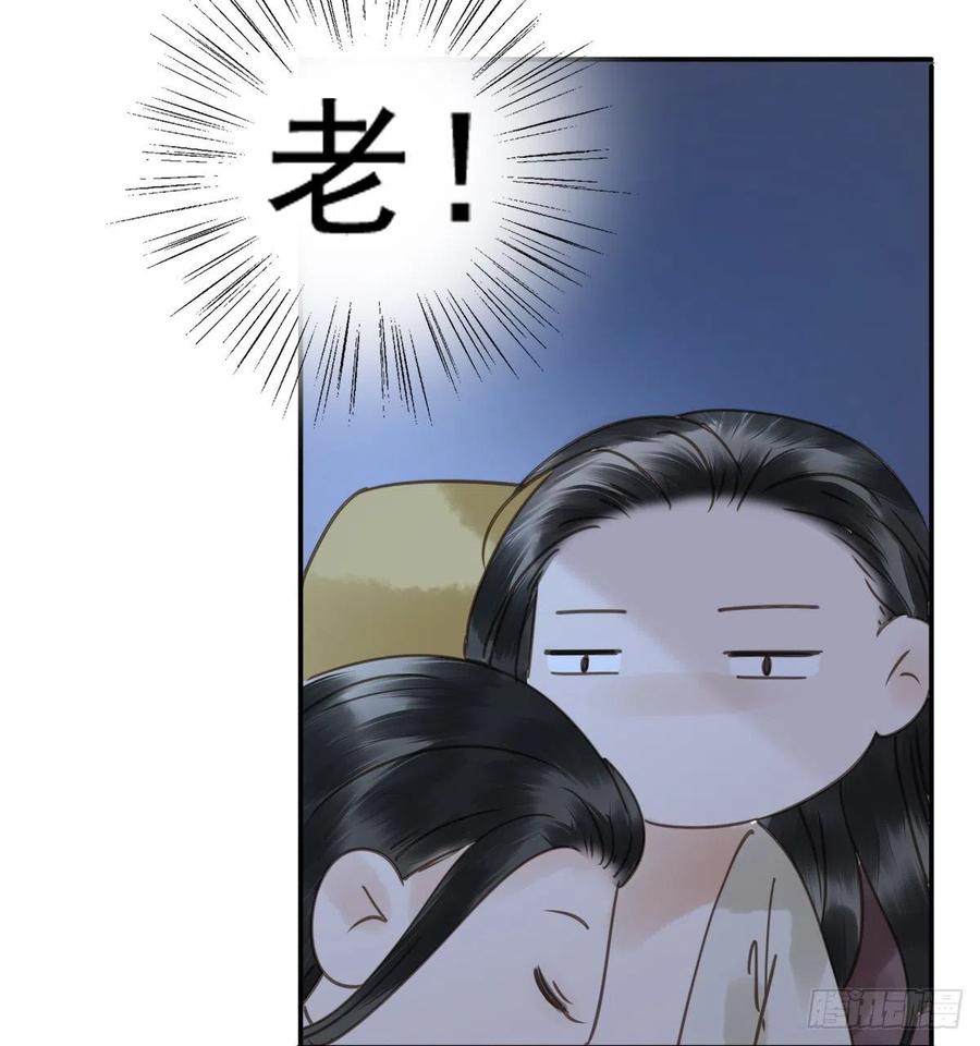 朕也不想这样韩漫全集-番外完：后来的他们无删减无遮挡章节图片 