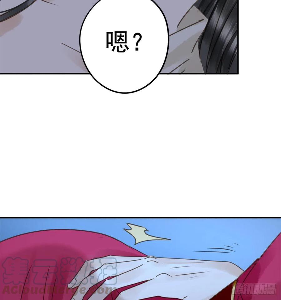 朕也不想这样韩漫全集-番外完：后来的他们无删减无遮挡章节图片 