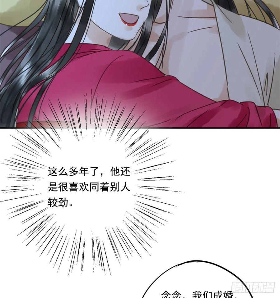 朕也不想这样韩漫全集-番外完：后来的他们无删减无遮挡章节图片 