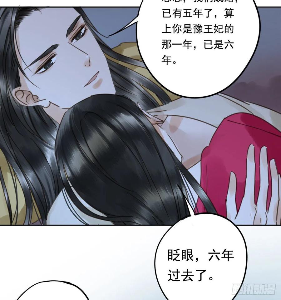 朕也不想这样韩漫全集-番外完：后来的他们无删减无遮挡章节图片 
