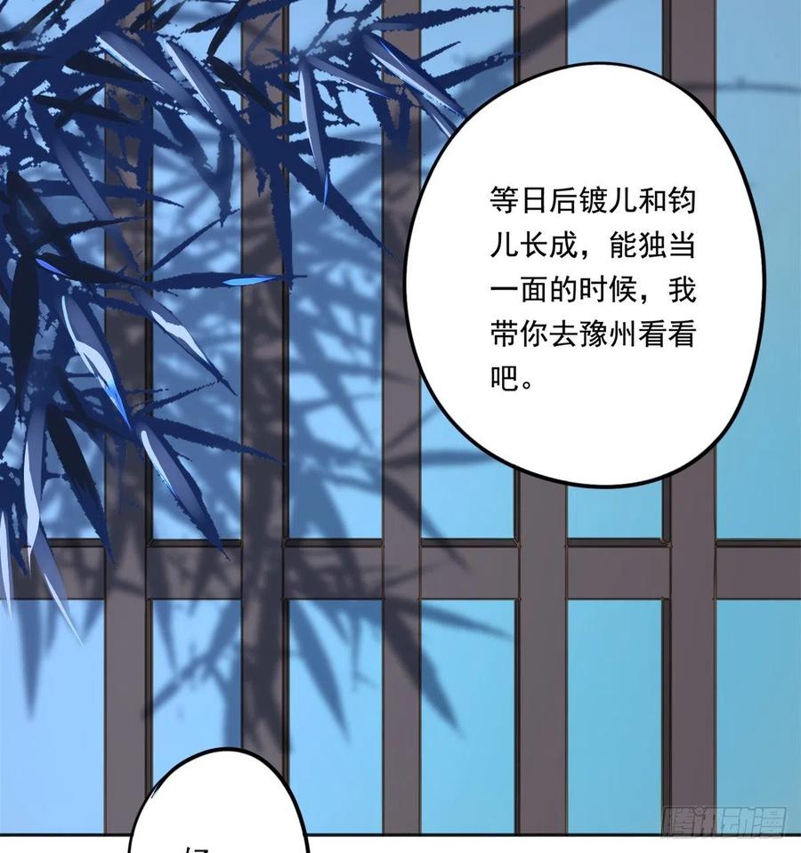 朕也不想这样韩漫全集-番外完：后来的他们无删减无遮挡章节图片 