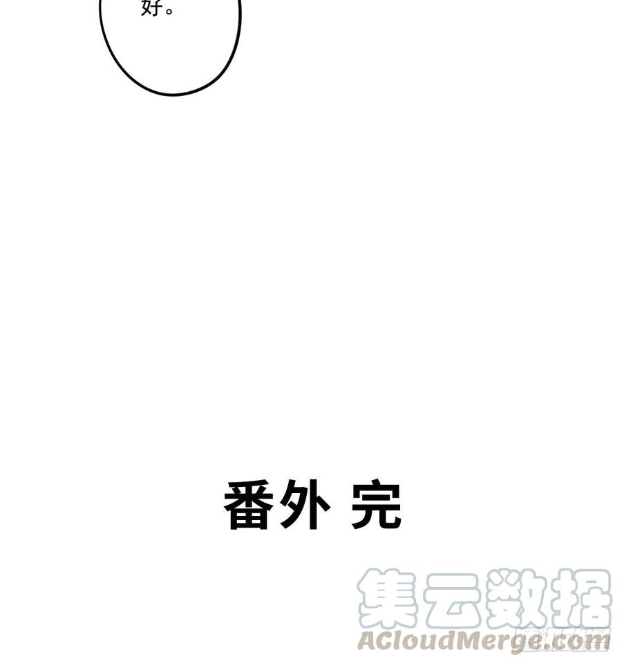 朕也不想这样韩漫全集-番外完：后来的他们无删减无遮挡章节图片 
