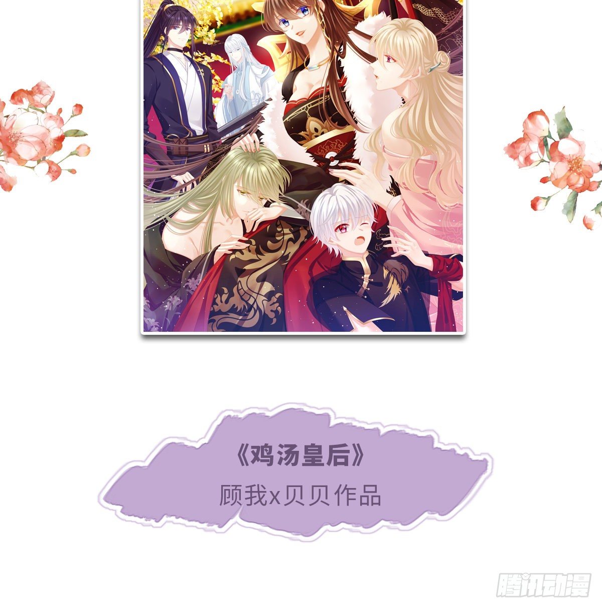朕也不想这样韩漫全集-新作推荐无删减无遮挡章节图片 