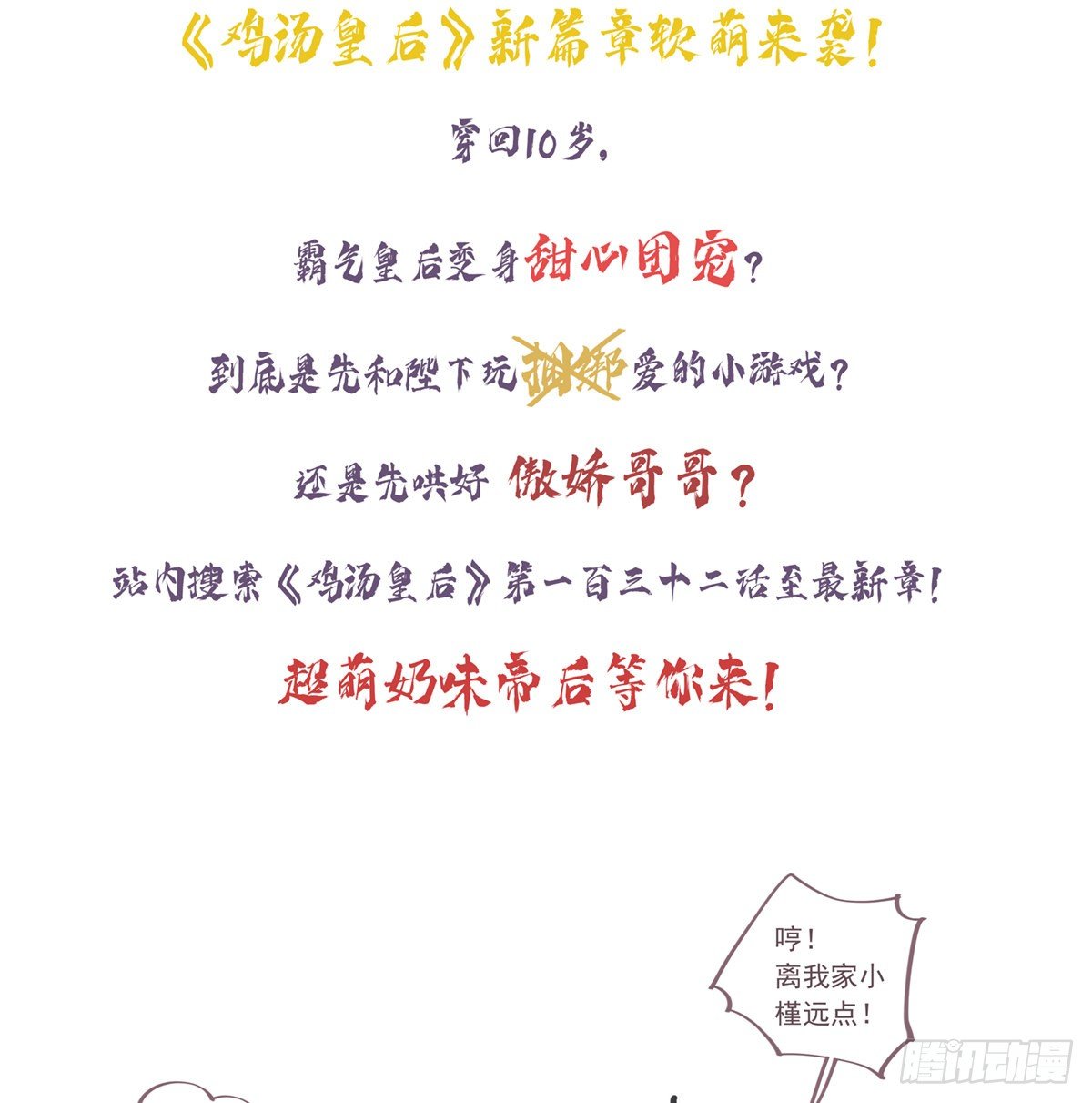 朕也不想这样韩漫全集-新作推荐无删减无遮挡章节图片 