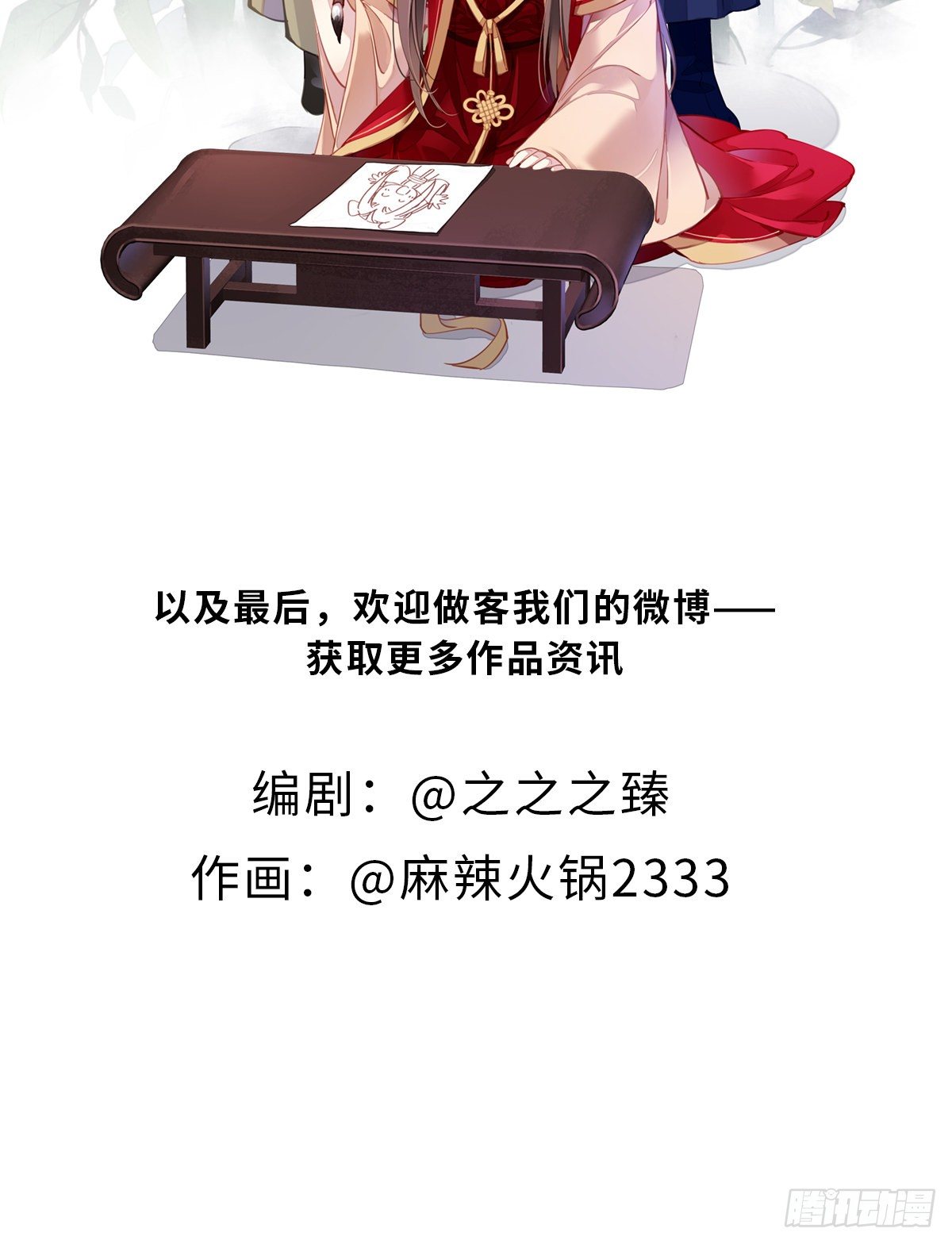 朕也不想这样韩漫全集-新作推荐无删减无遮挡章节图片 