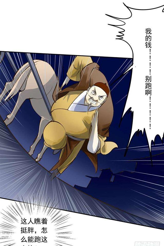 朕也不想这样韩漫全集-竟是你无删减无遮挡章节图片 