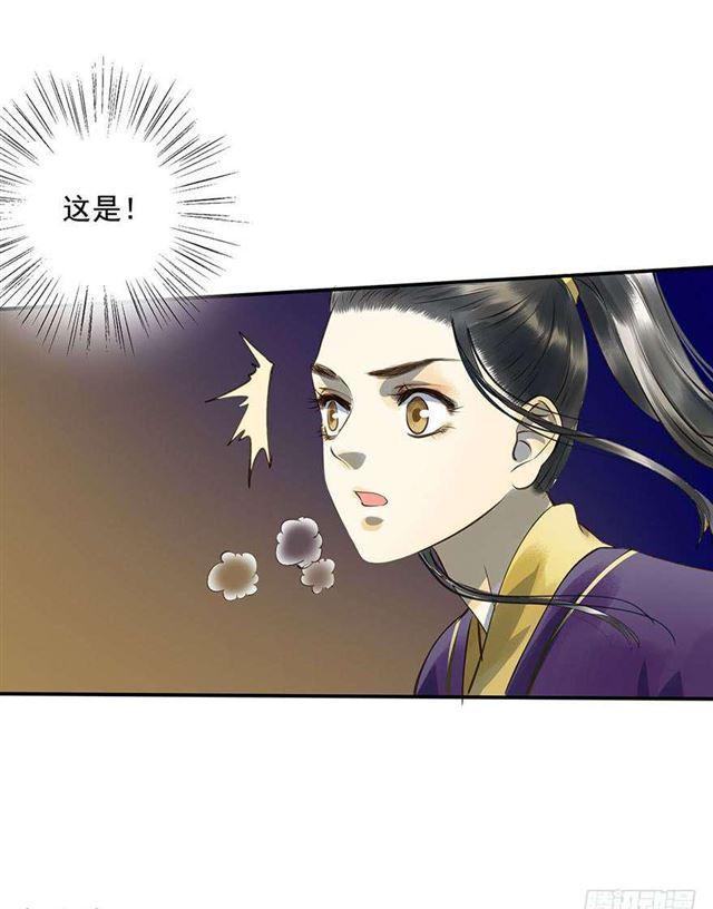 朕也不想这样韩漫全集-竟是你无删减无遮挡章节图片 