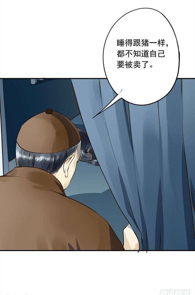 朕也不想这样韩漫全集-竟是你无删减无遮挡章节图片 