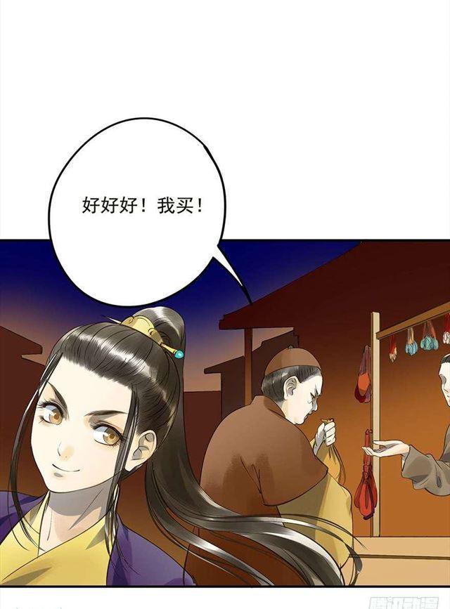 朕也不想这样韩漫全集-竟是你无删减无遮挡章节图片 
