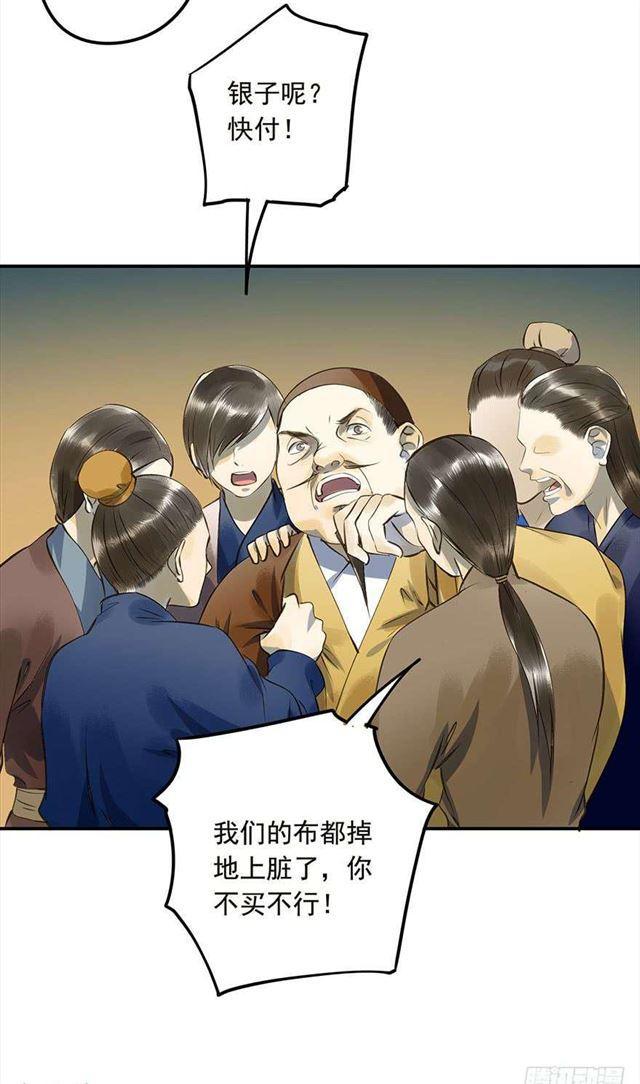 朕也不想这样韩漫全集-竟是你无删减无遮挡章节图片 
