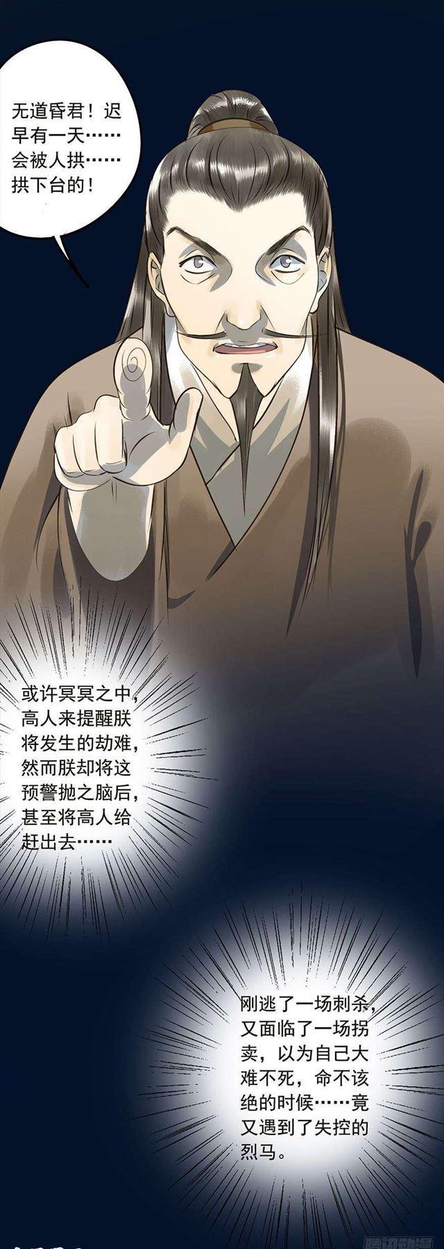 朕也不想这样韩漫全集-竟是你无删减无遮挡章节图片 
