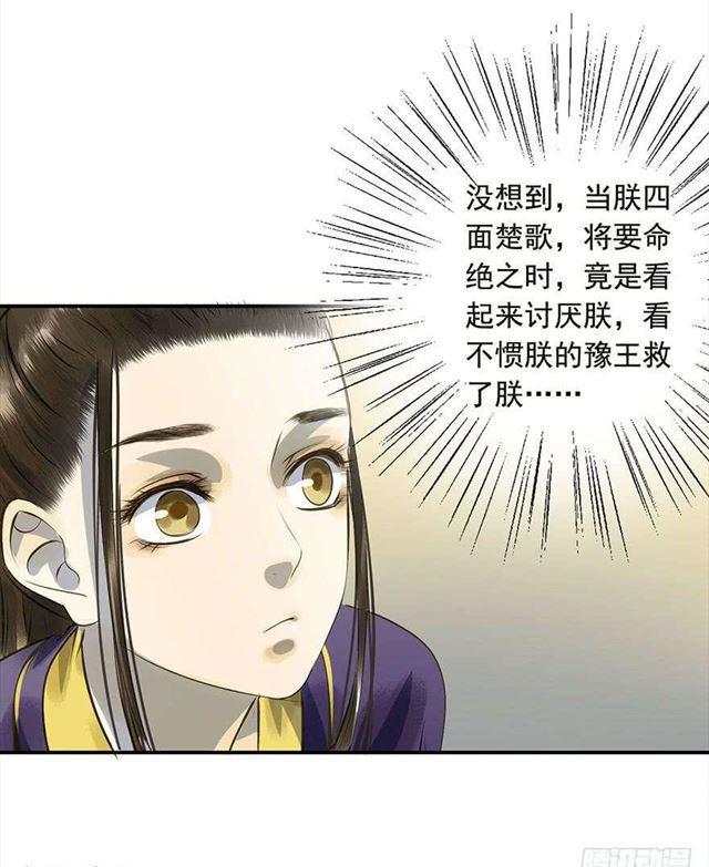 朕也不想这样韩漫全集-竟是你无删减无遮挡章节图片 
