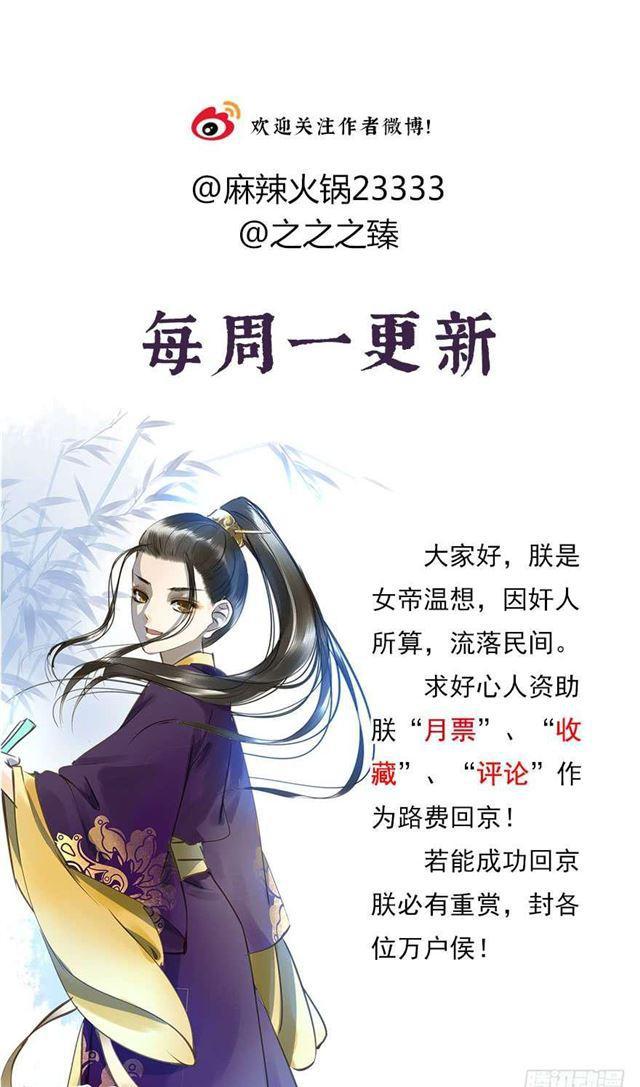 朕也不想这样韩漫全集-竟是你无删减无遮挡章节图片 