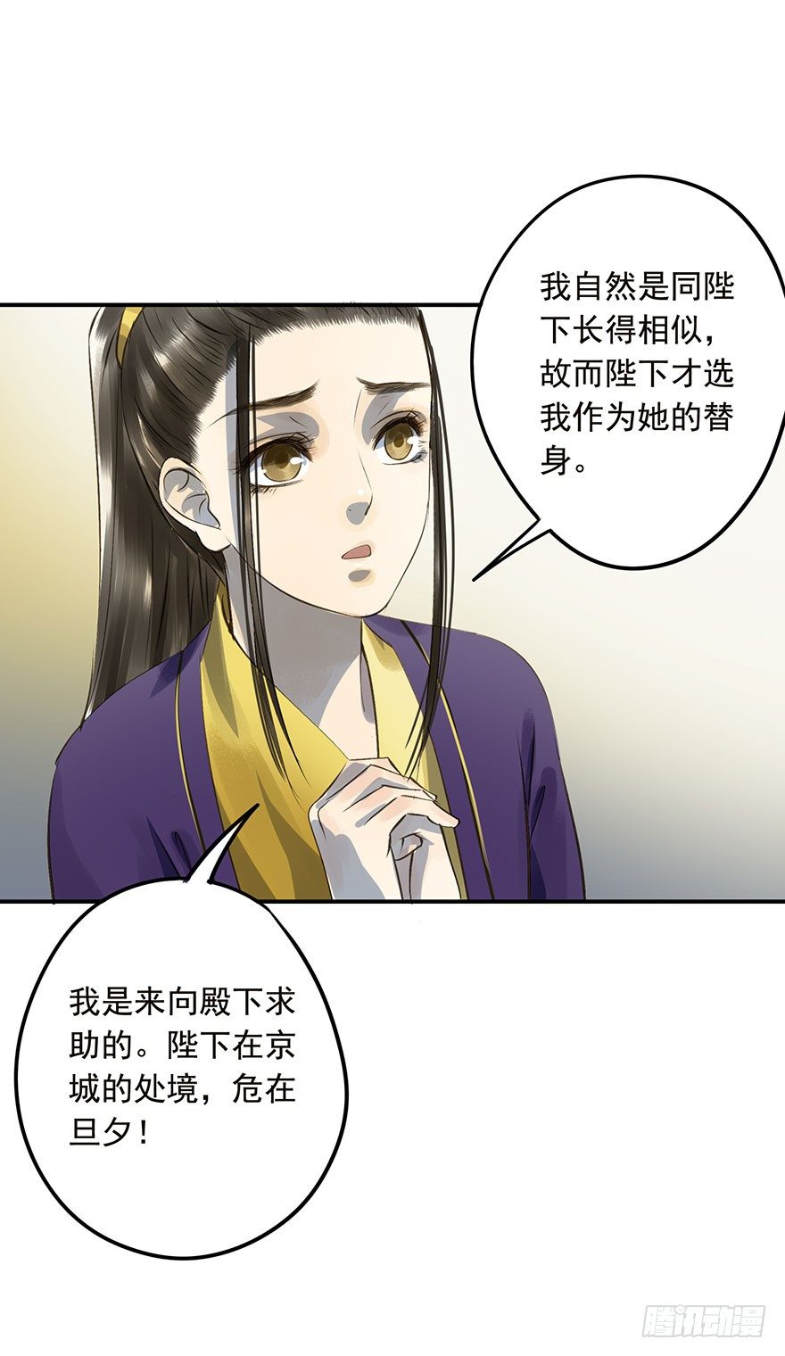 朕也不想这样韩漫全集-男主心跳怦怦然倒计时无删减无遮挡章节图片 