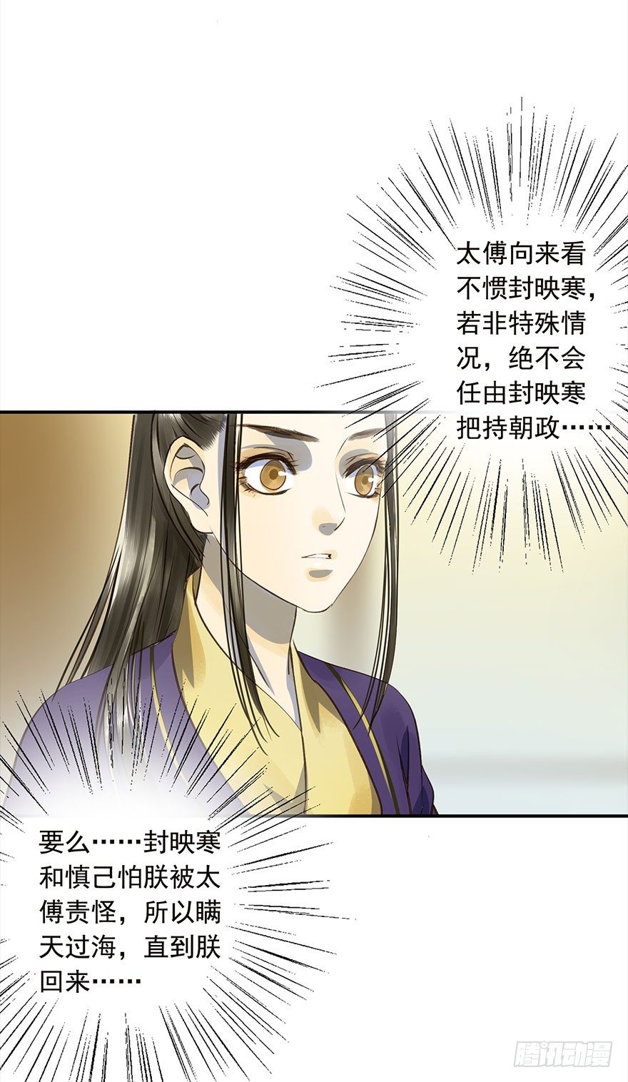 朕也不想这样韩漫全集-男主心跳怦怦然倒计时无删减无遮挡章节图片 