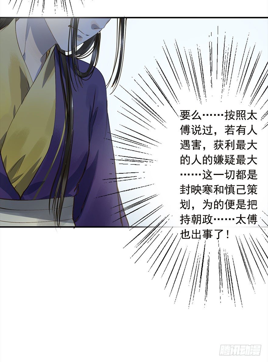 朕也不想这样韩漫全集-男主心跳怦怦然倒计时无删减无遮挡章节图片 