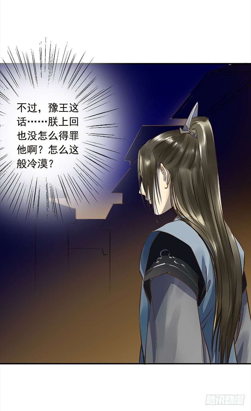 朕也不想这样韩漫全集-男主心跳怦怦然倒计时无删减无遮挡章节图片 