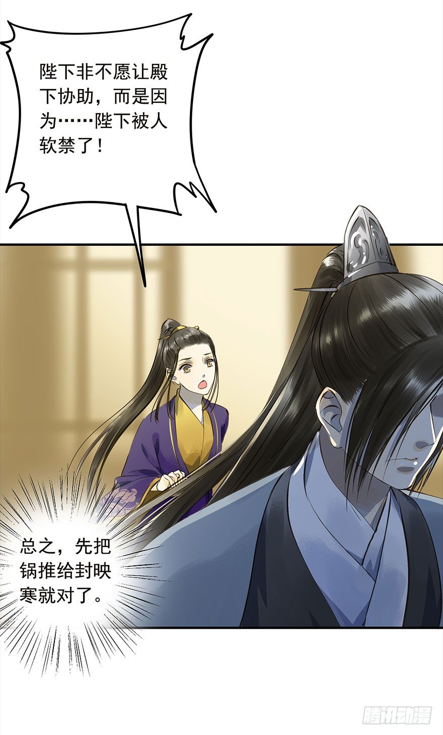 朕也不想这样韩漫全集-男主心跳怦怦然倒计时无删减无遮挡章节图片 