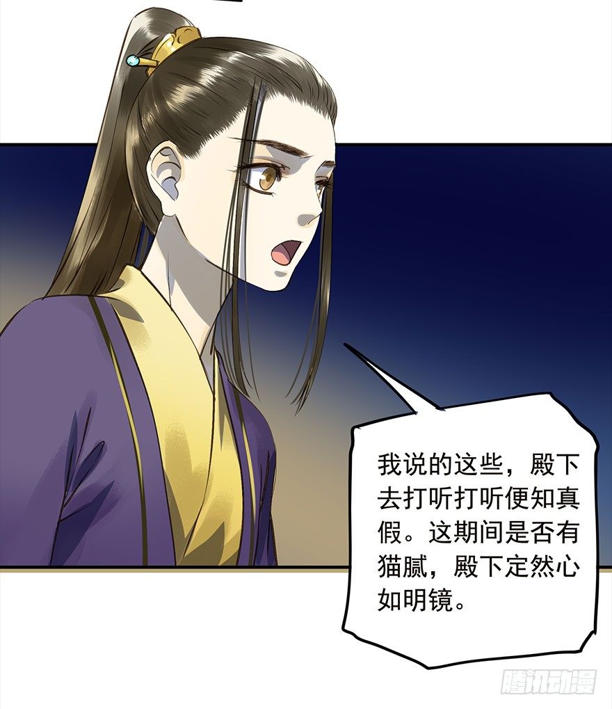 朕也不想这样韩漫全集-男主心跳怦怦然倒计时无删减无遮挡章节图片 