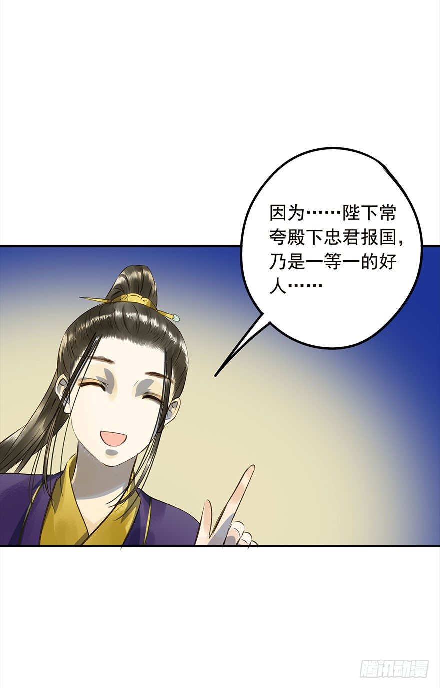 朕也不想这样韩漫全集-男主心跳怦怦然倒计时无删减无遮挡章节图片 