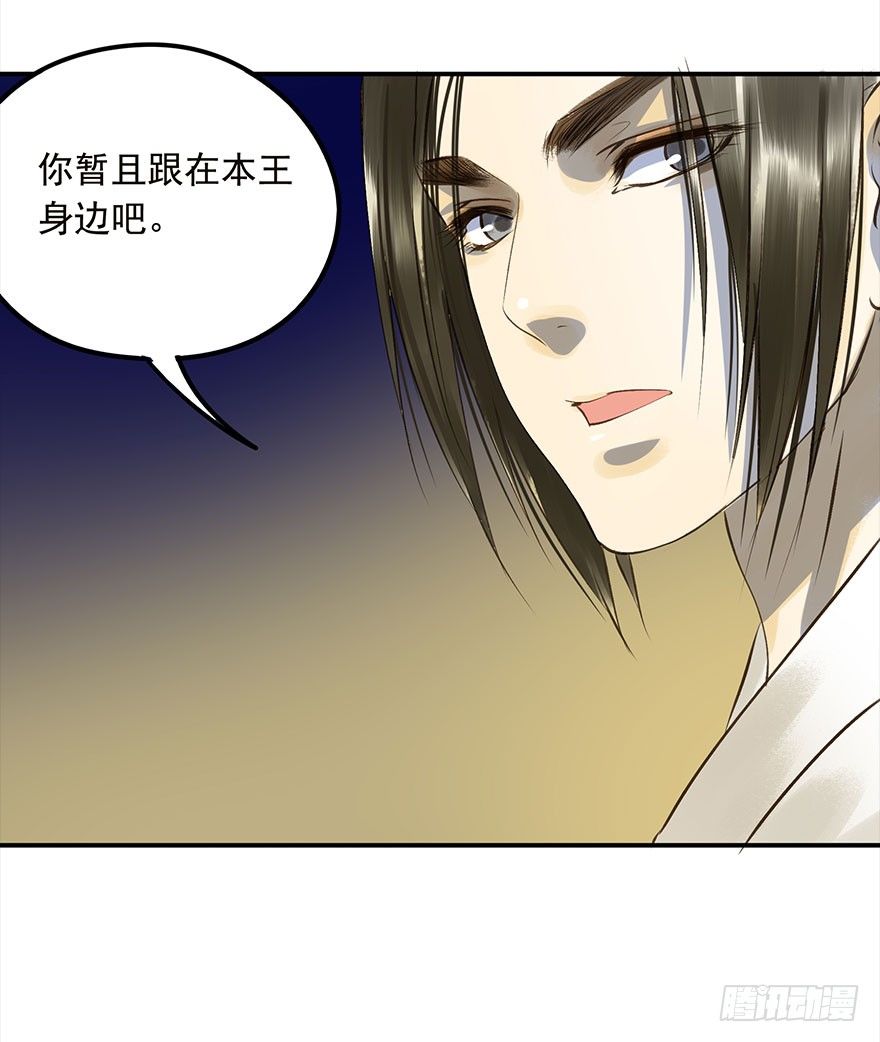 朕也不想这样韩漫全集-男主心跳怦怦然倒计时无删减无遮挡章节图片 