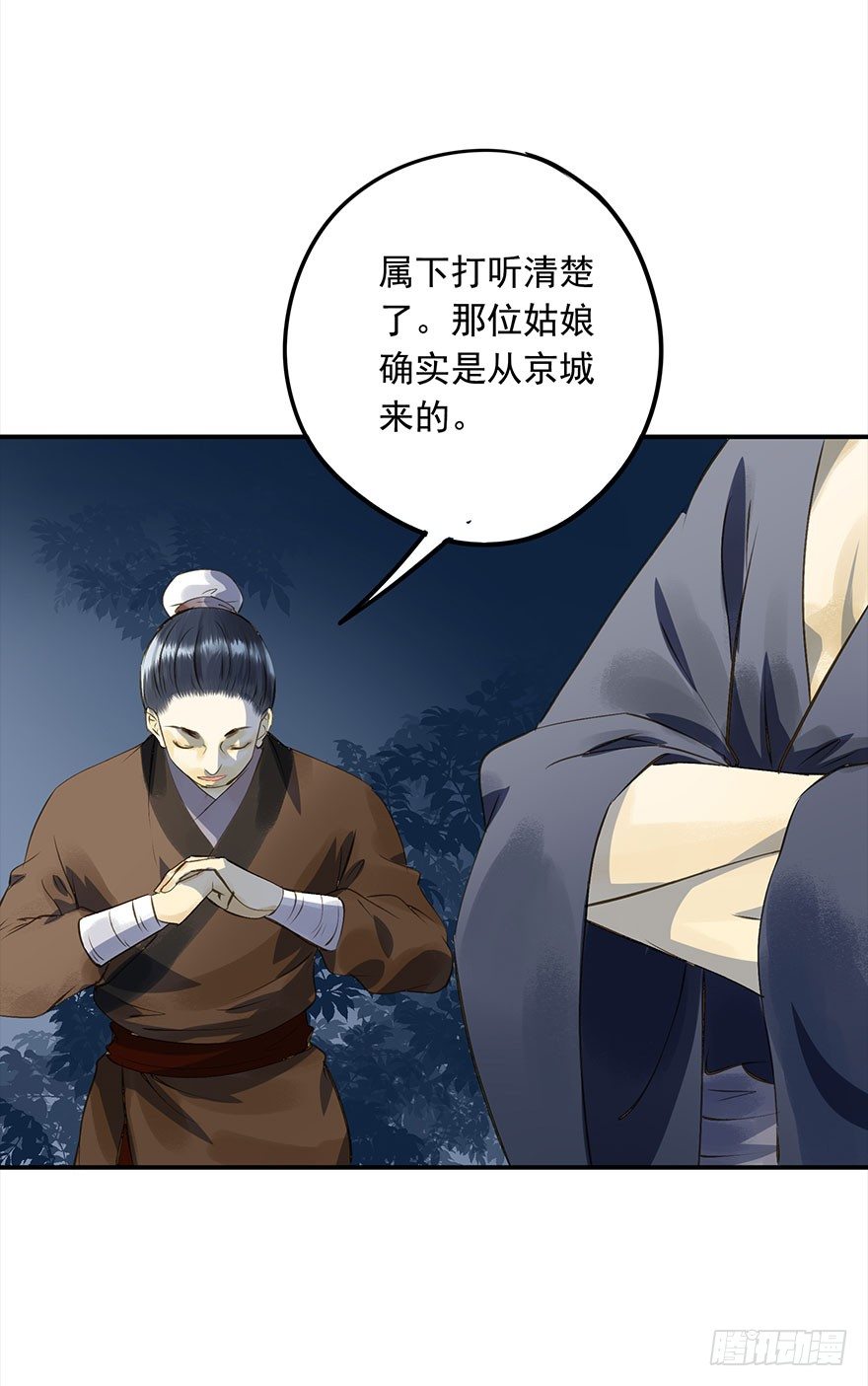 朕也不想这样韩漫全集-男主心跳怦怦然倒计时无删减无遮挡章节图片 