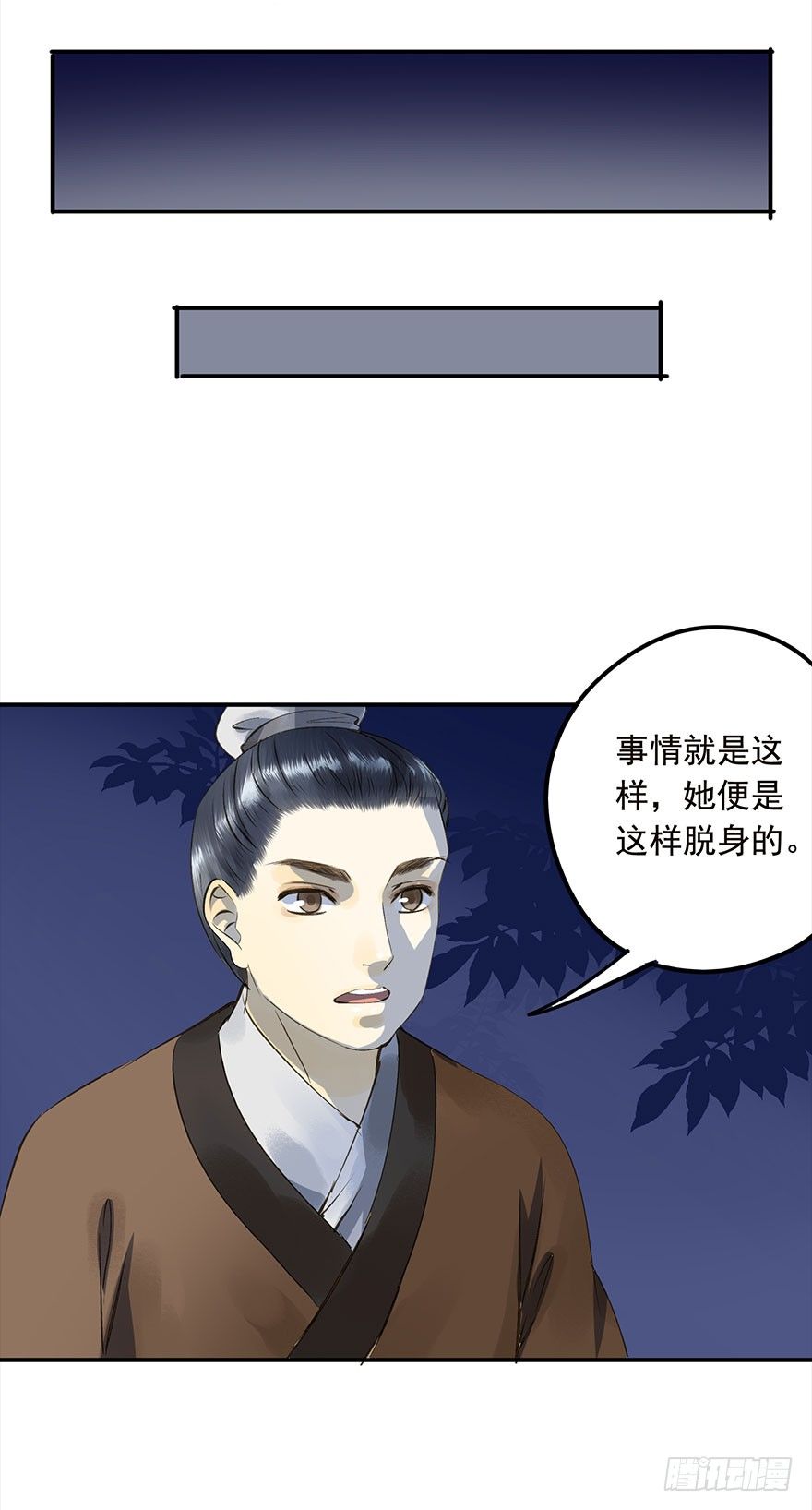 朕也不想这样韩漫全集-男主心跳怦怦然倒计时无删减无遮挡章节图片 