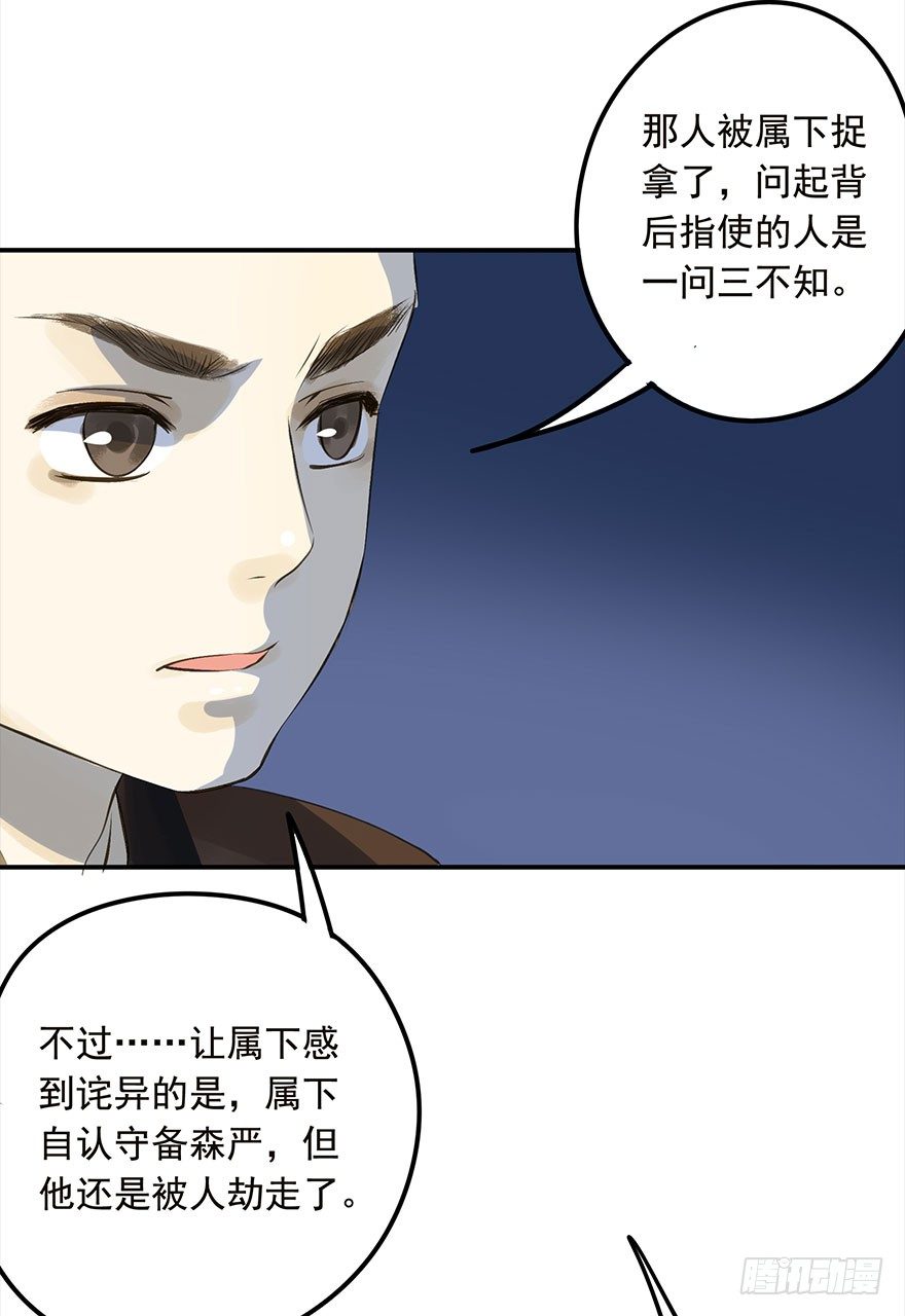 朕也不想这样韩漫全集-男主心跳怦怦然倒计时无删减无遮挡章节图片 