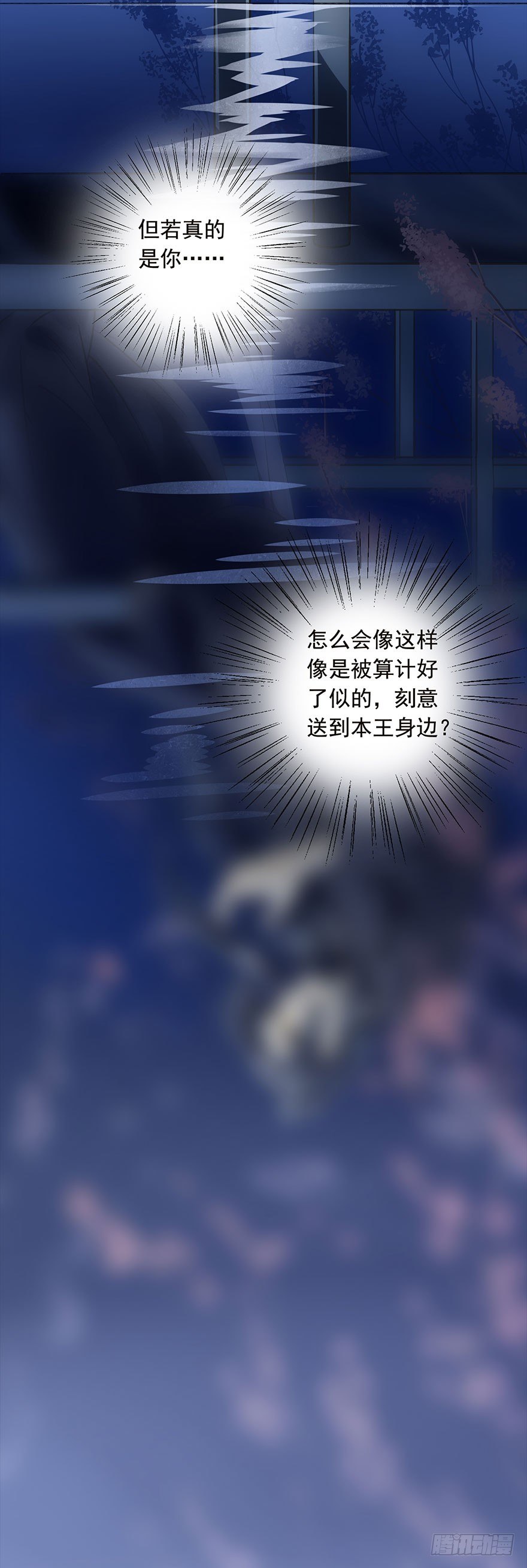 朕也不想这样韩漫全集-男主心跳怦怦然倒计时无删减无遮挡章节图片 