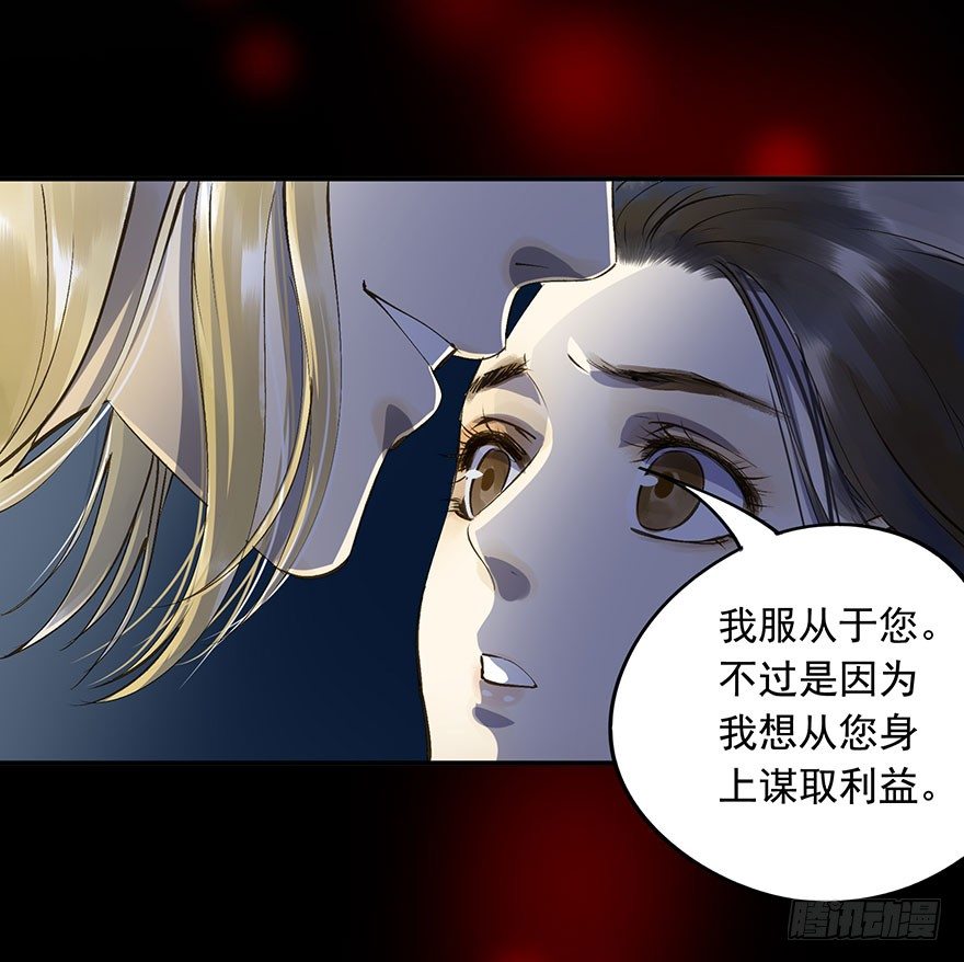 朕也不想这样韩漫全集-一切尽在掌握无删减无遮挡章节图片 