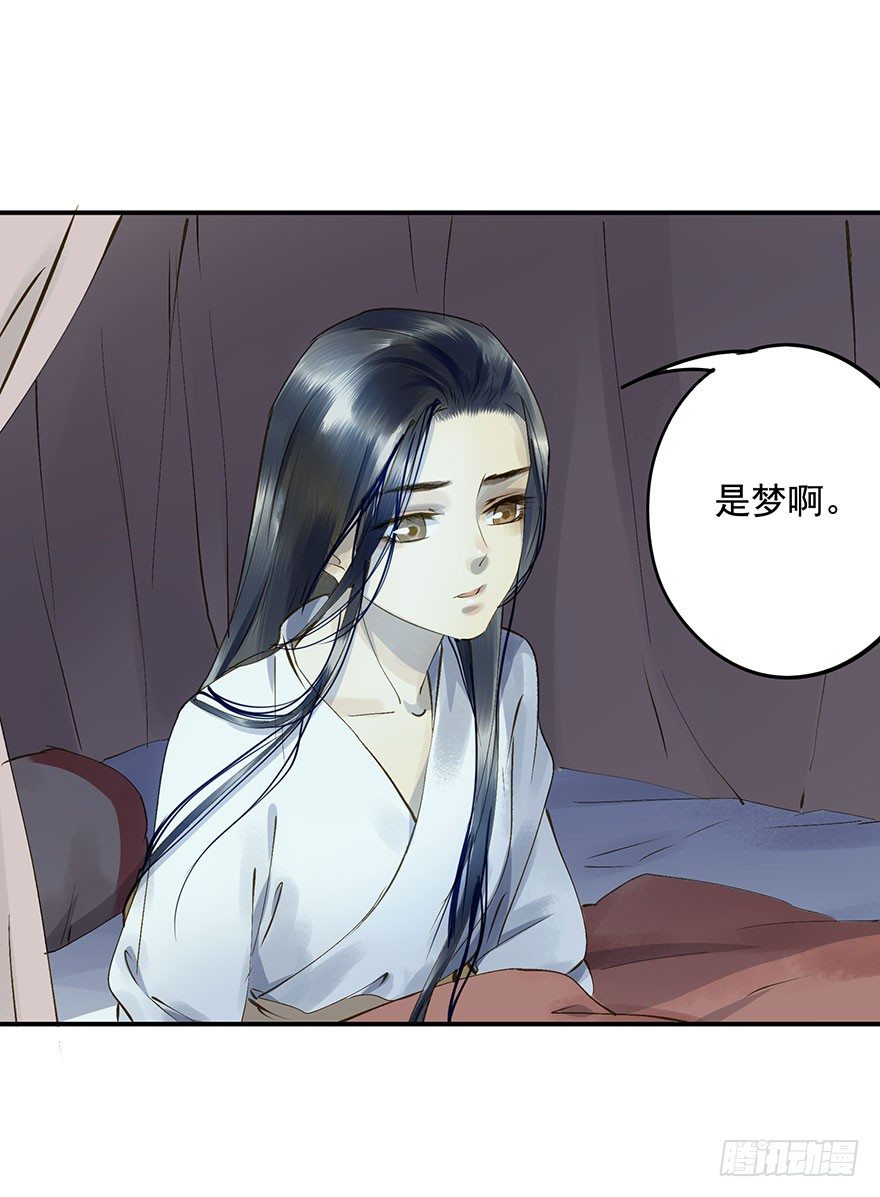朕也不想这样韩漫全集-一切尽在掌握无删减无遮挡章节图片 