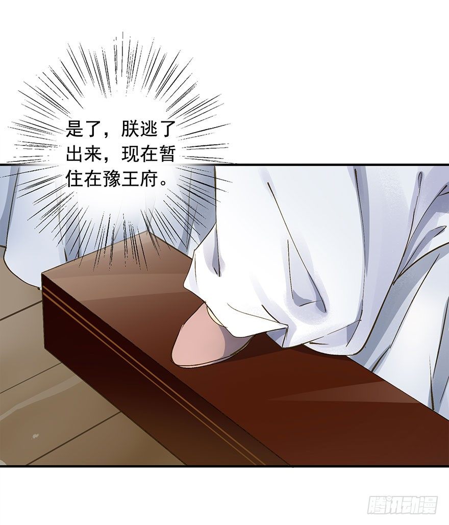 朕也不想这样韩漫全集-一切尽在掌握无删减无遮挡章节图片 