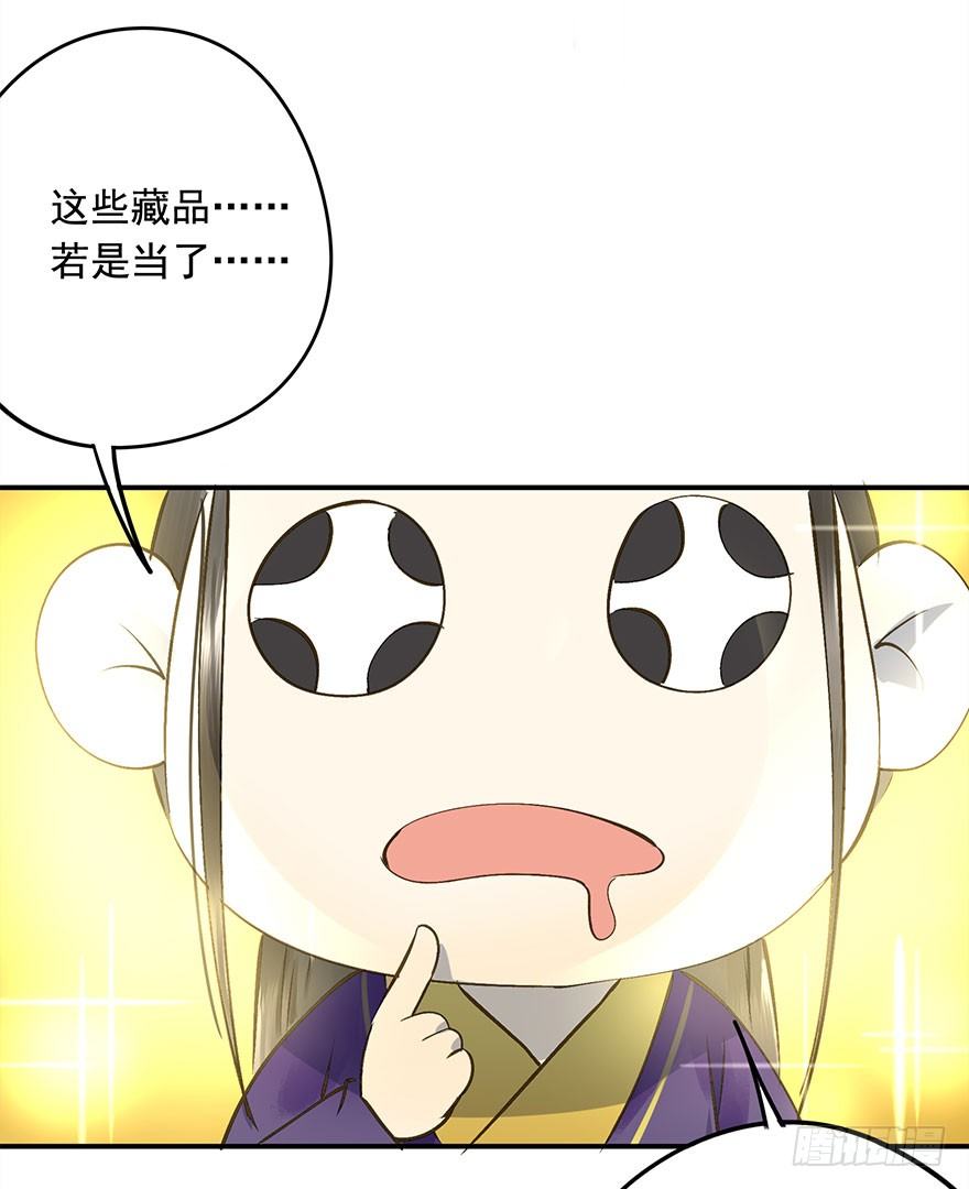 朕也不想这样韩漫全集-一切尽在掌握无删减无遮挡章节图片 
