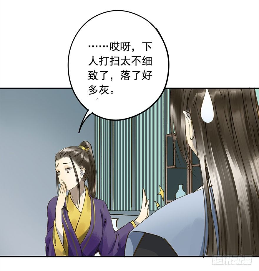 朕也不想这样韩漫全集-一切尽在掌握无删减无遮挡章节图片 