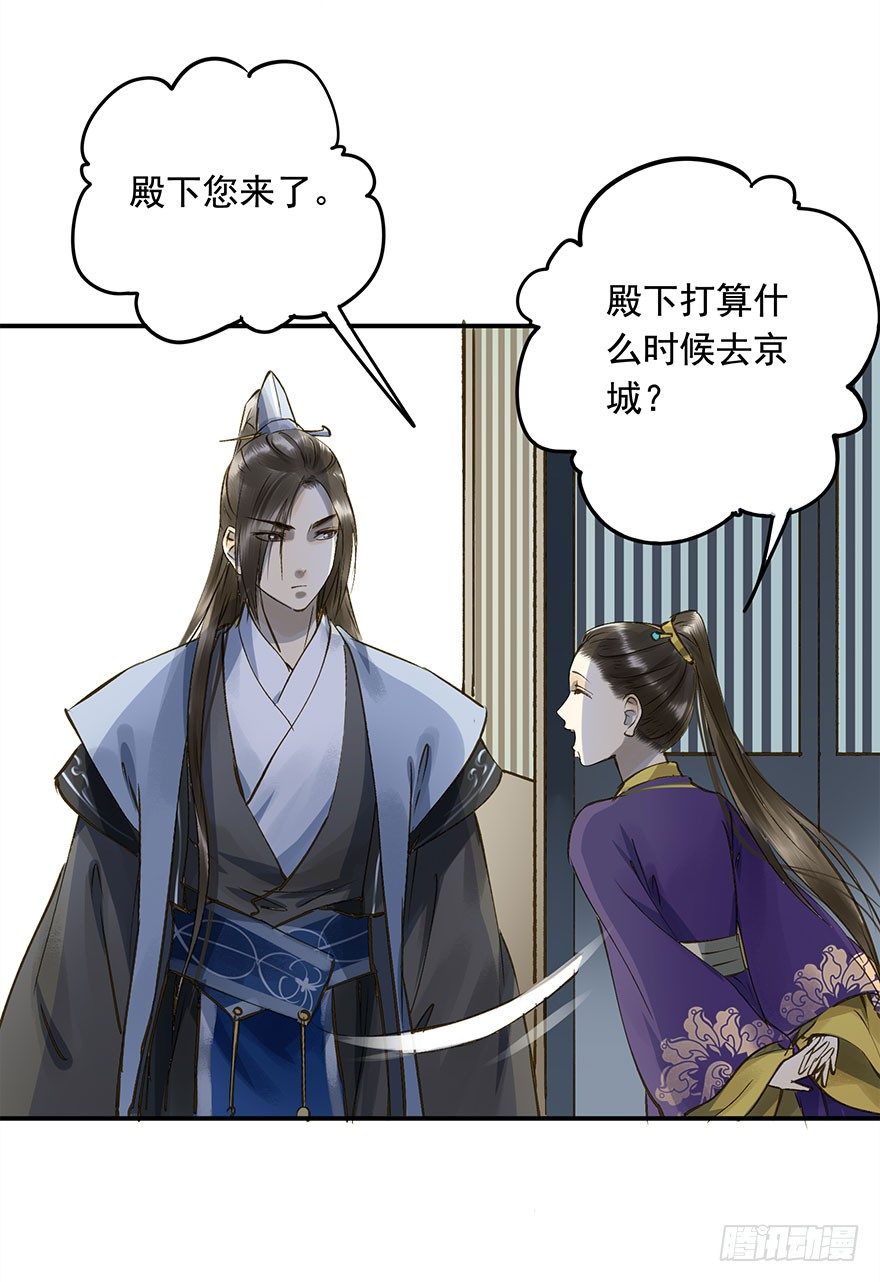 朕也不想这样韩漫全集-一切尽在掌握无删减无遮挡章节图片 