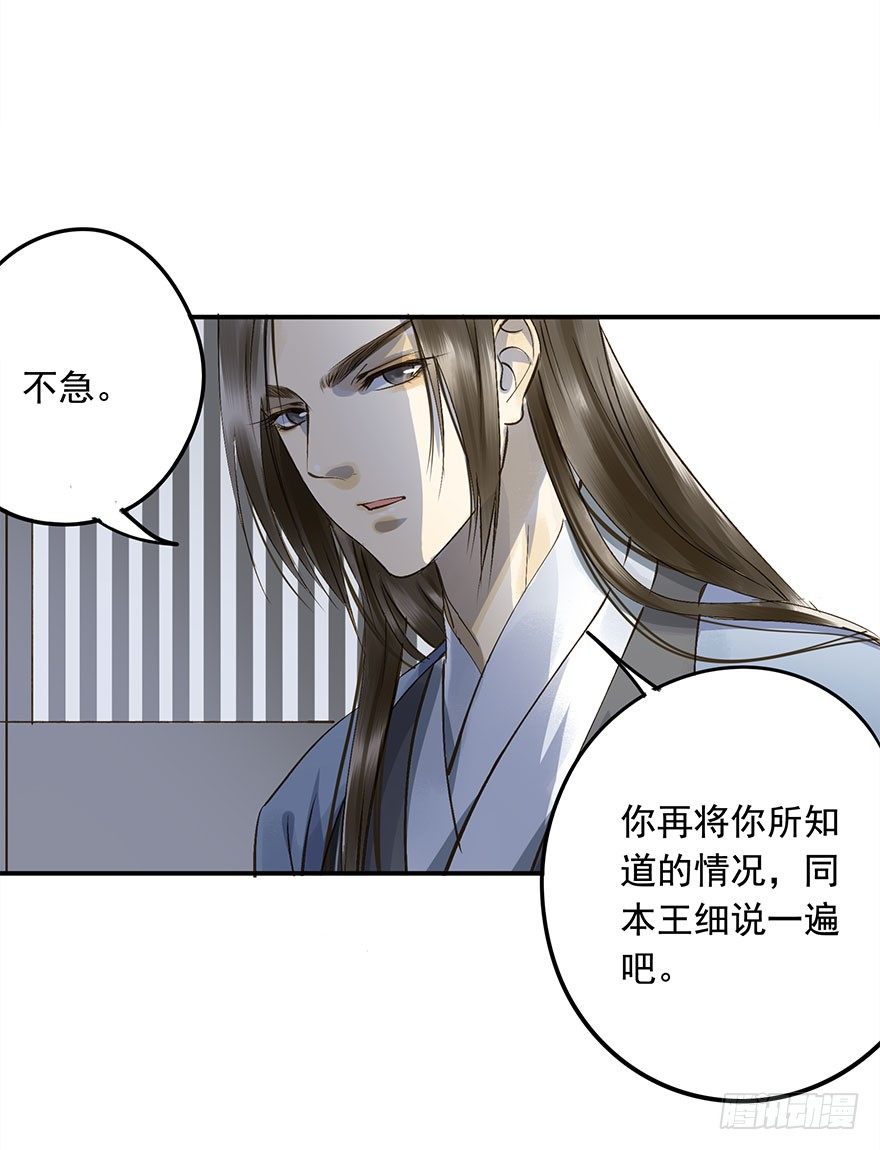 朕也不想这样韩漫全集-一切尽在掌握无删减无遮挡章节图片 