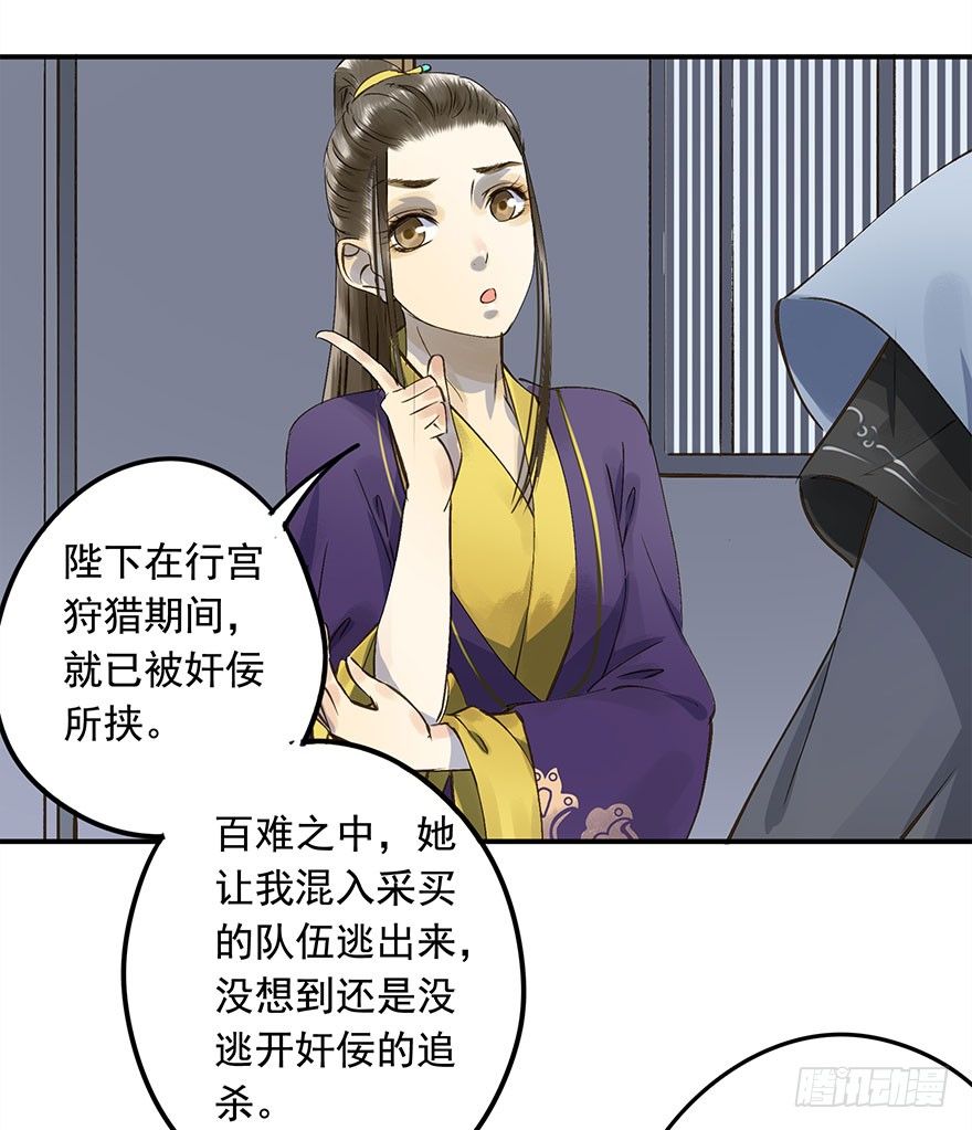 朕也不想这样韩漫全集-一切尽在掌握无删减无遮挡章节图片 