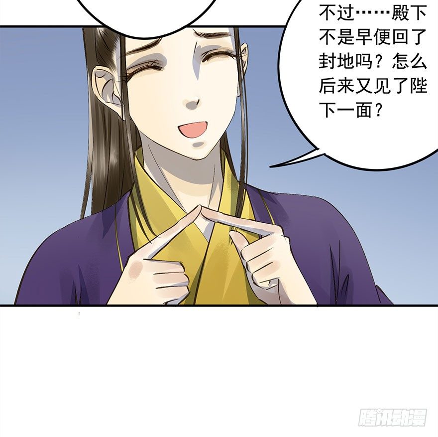 朕也不想这样韩漫全集-一切尽在掌握无删减无遮挡章节图片 