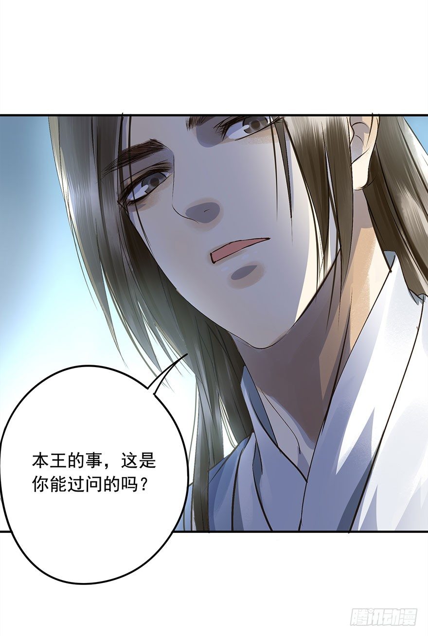 朕也不想这样韩漫全集-一切尽在掌握无删减无遮挡章节图片 