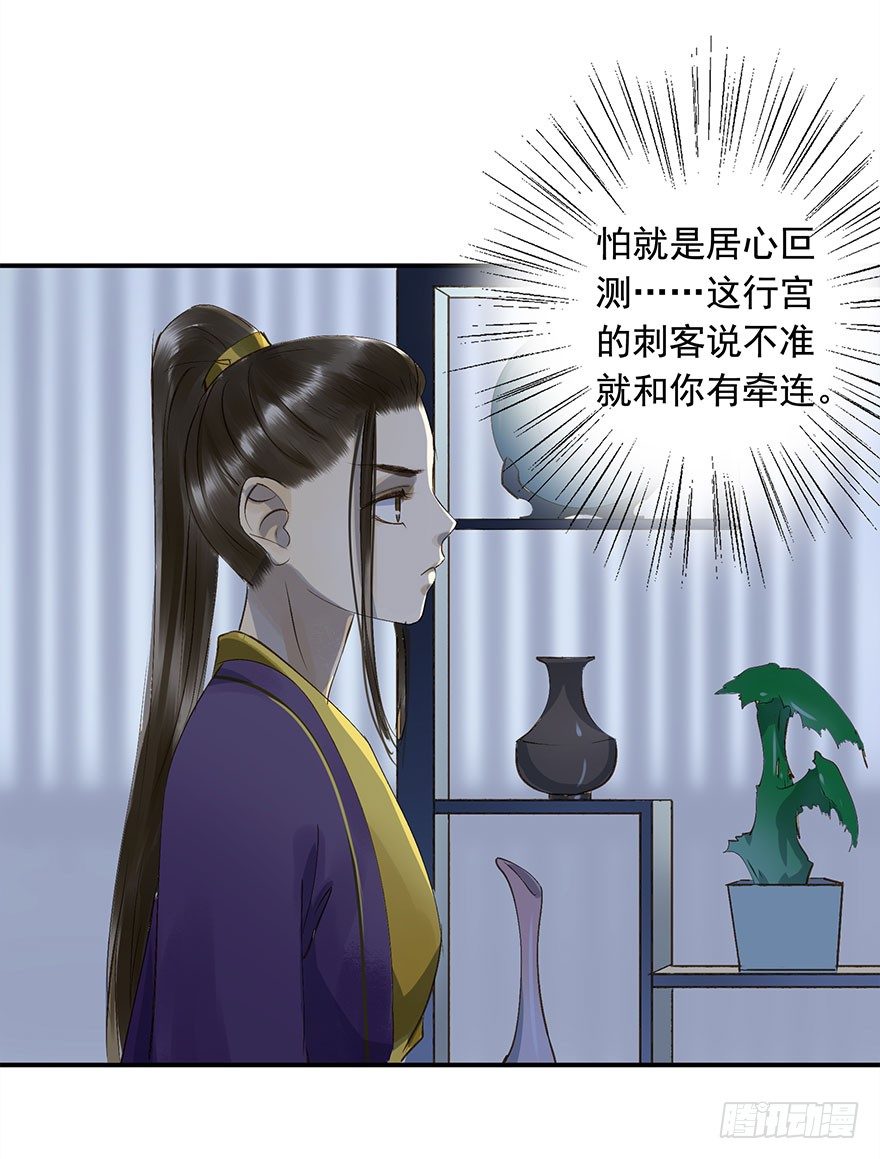 朕也不想这样韩漫全集-一切尽在掌握无删减无遮挡章节图片 