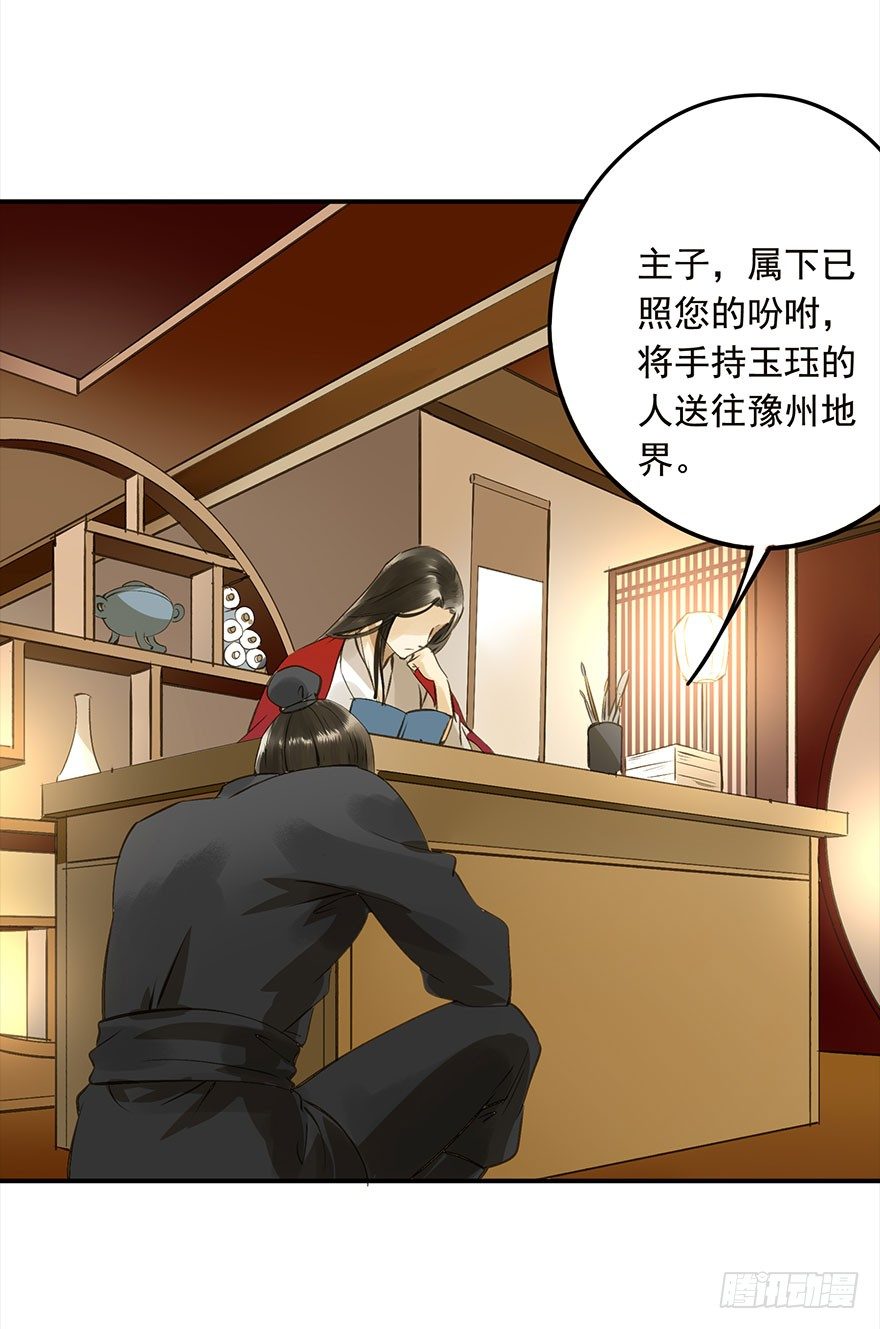 朕也不想这样韩漫全集-一切尽在掌握无删减无遮挡章节图片 