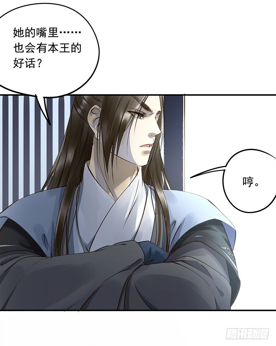 朕也不想这样韩漫全集-一切尽在掌握无删减无遮挡章节图片 
