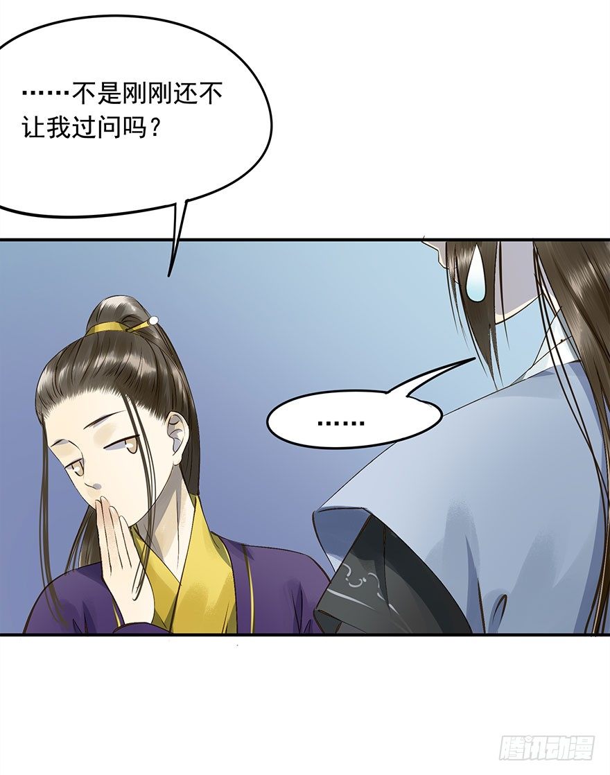 朕也不想这样韩漫全集-一切尽在掌握无删减无遮挡章节图片 
