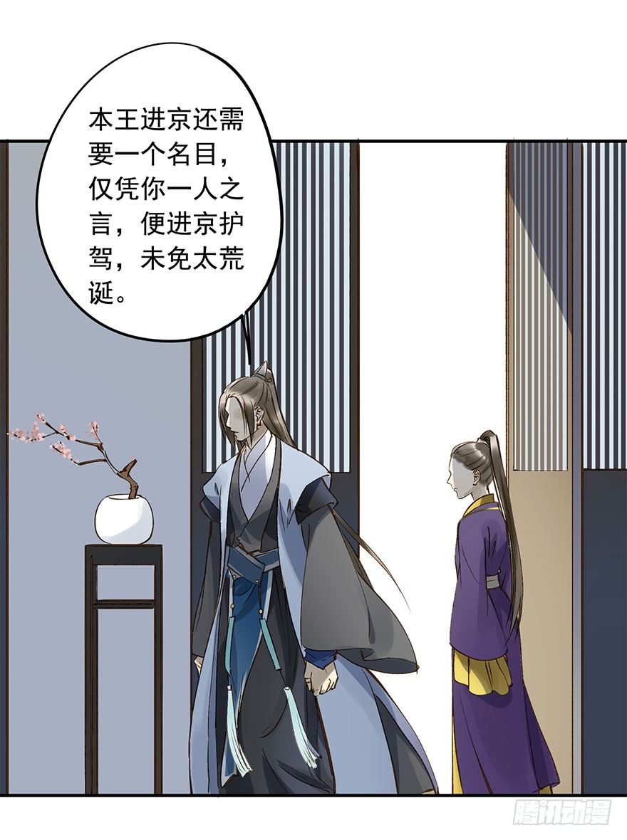 朕也不想这样韩漫全集-一切尽在掌握无删减无遮挡章节图片 