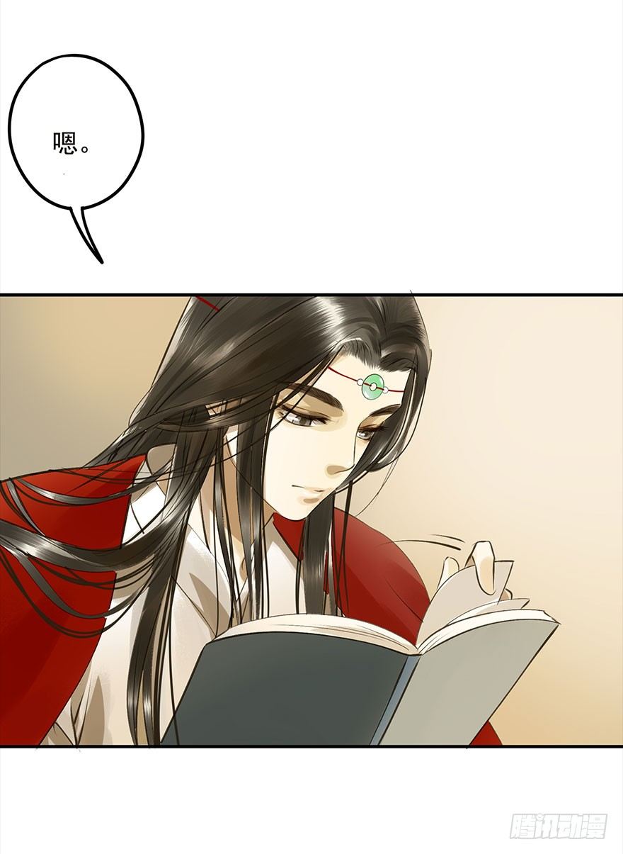朕也不想这样韩漫全集-一切尽在掌握无删减无遮挡章节图片 